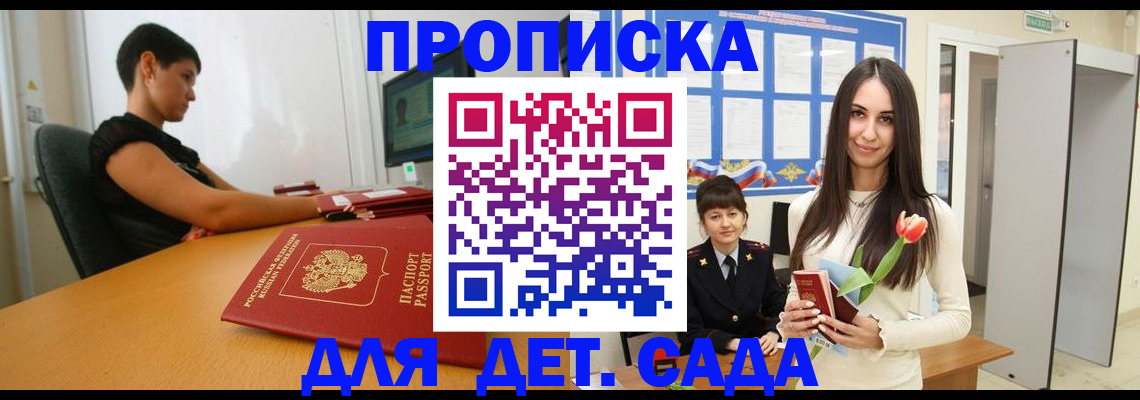 временная регистрация адрес в Тульской области