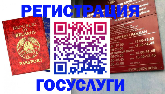 временная регистрация гарантия в Тульской области