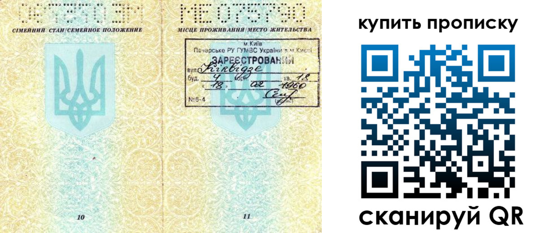 миграционный учет в Тульской области
