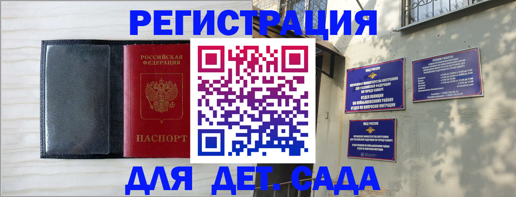 прописка регистрация в Тульской области