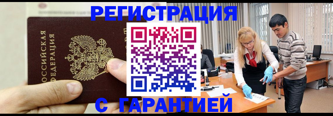 пропишу в квартире в Тульской области