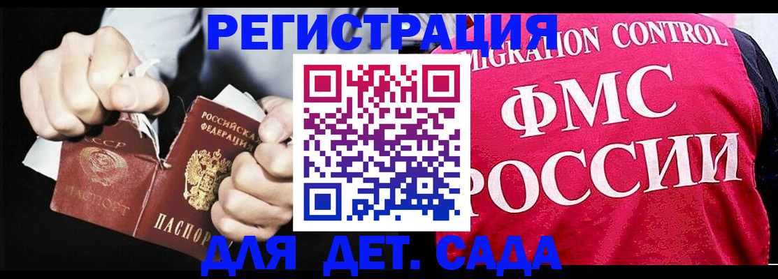 прописка регистрация в Тульской области