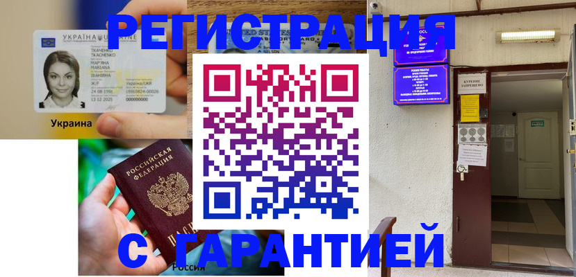 где прописаться в Тульской области